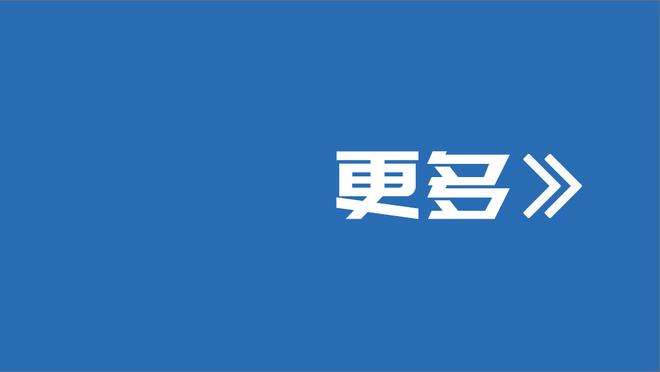 高效替补！小文斯-威廉姆斯11投6中贡献19分9板 正负值+23